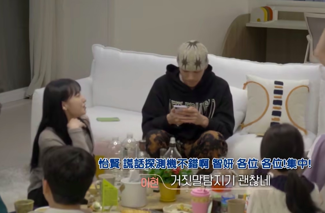 怡賢跟泰亦偷換了SNS資訊?