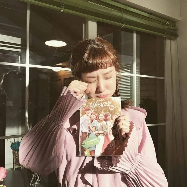 《青春時代》