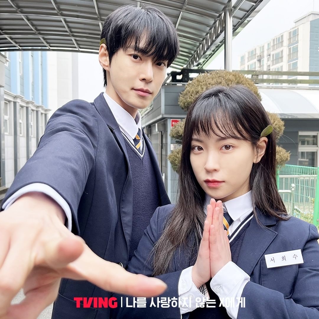 《致不愛我的X》