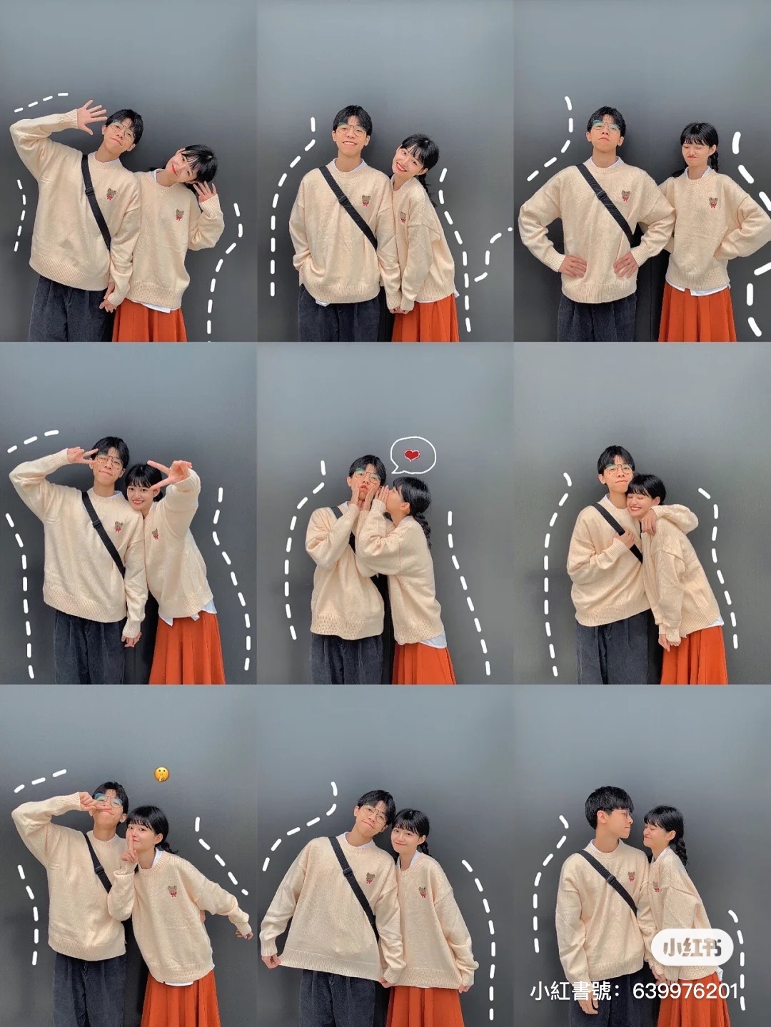 情侶拍照POSE懶人包