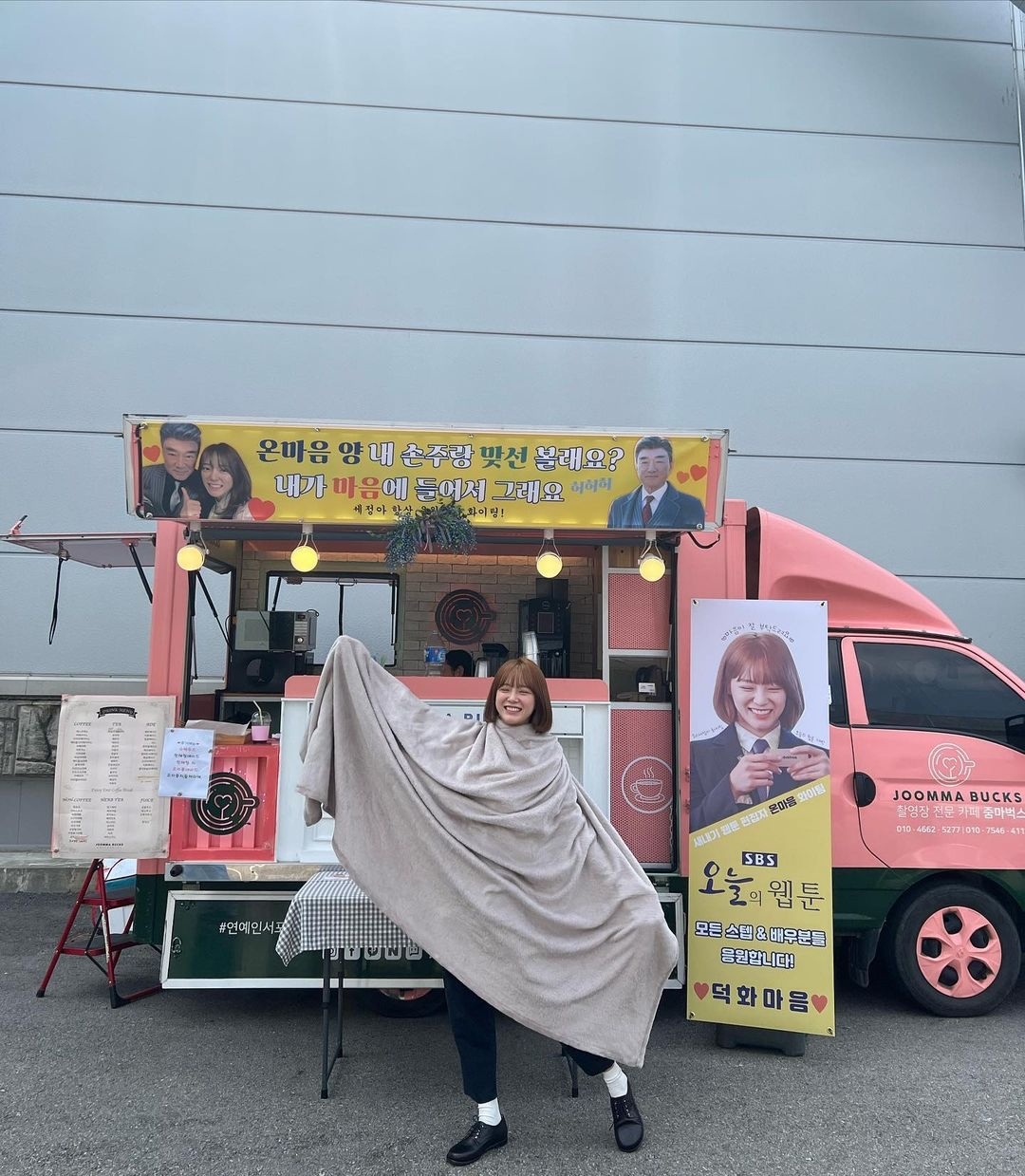 李德華為金世正送上應援車