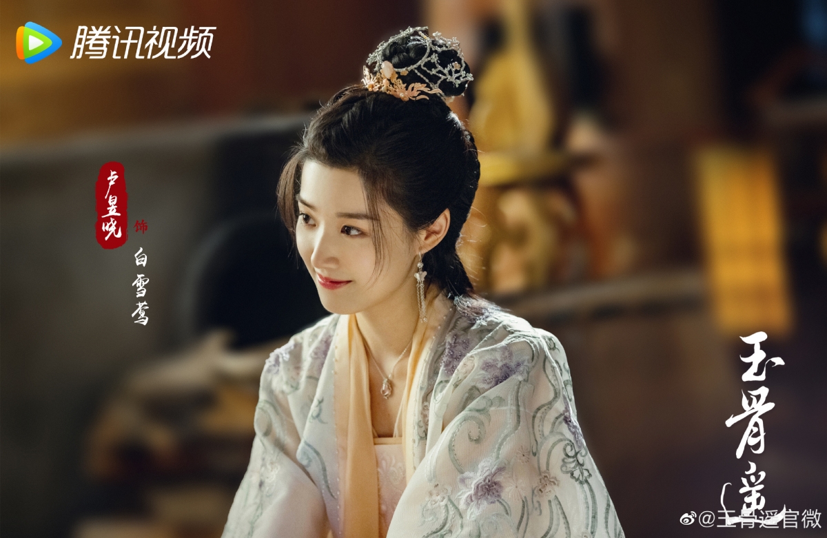 盧昱曉飾演白雪鶯