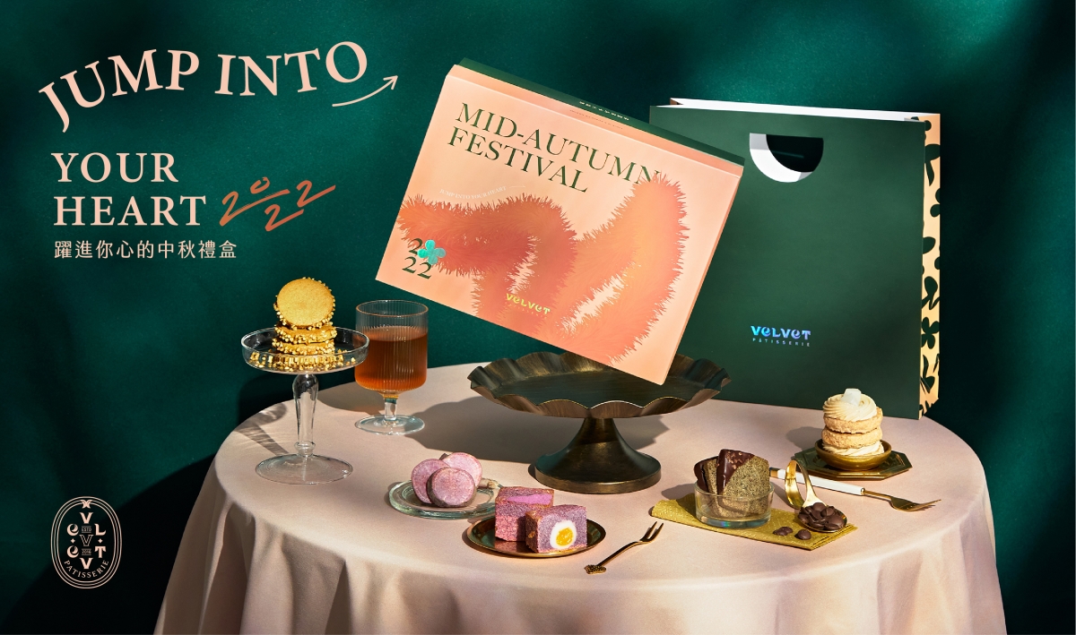 法絨中秋禮盒