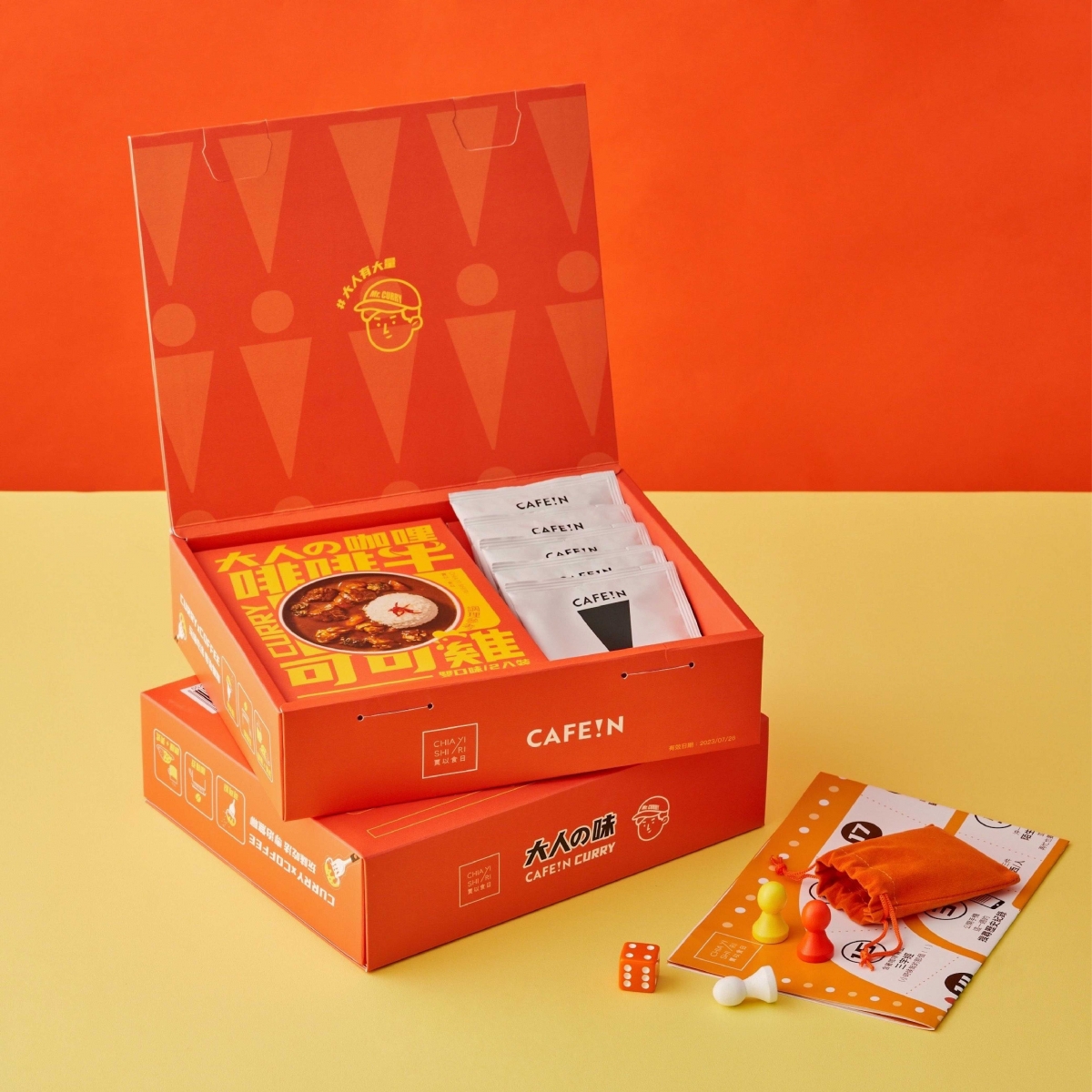 賈以食日x CAFE!N