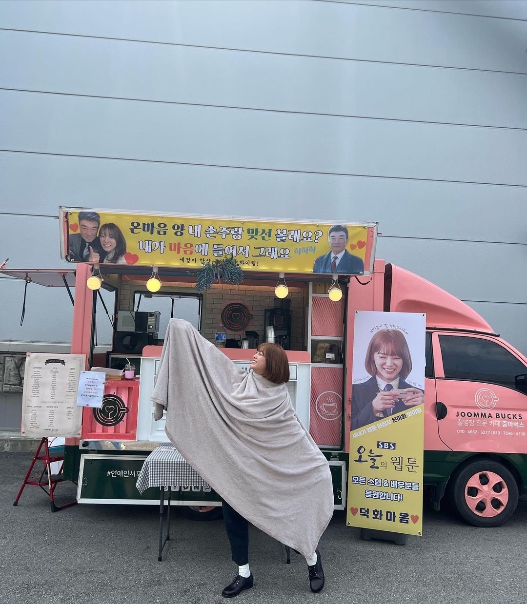 李德華為金世正送上應援車