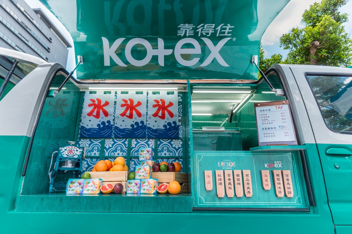 Kotex 快閃冰菓室