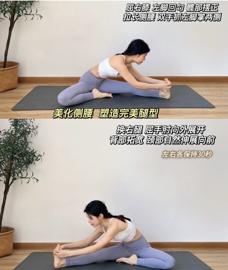 小紅書@教瑜珈的柠檬 