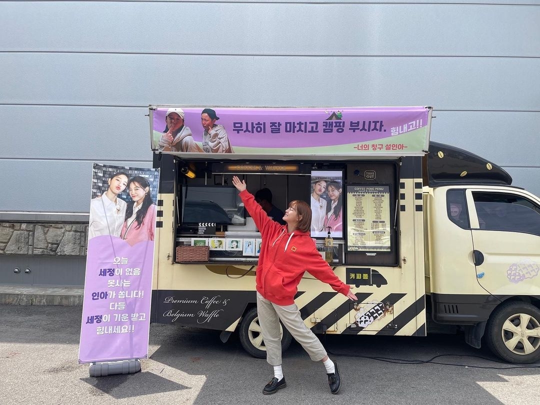 薛仁雅為金世正送上應援車