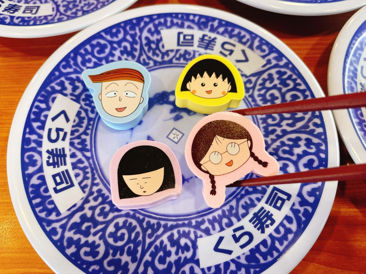 藏壽司 x 櫻桃小丸子橡皮擦