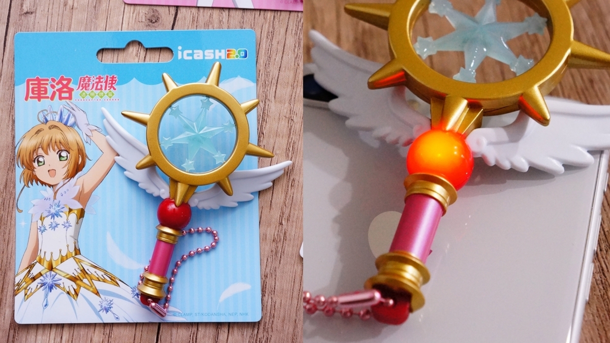 隱藏著星星力量的鑰匙「夢之杖」