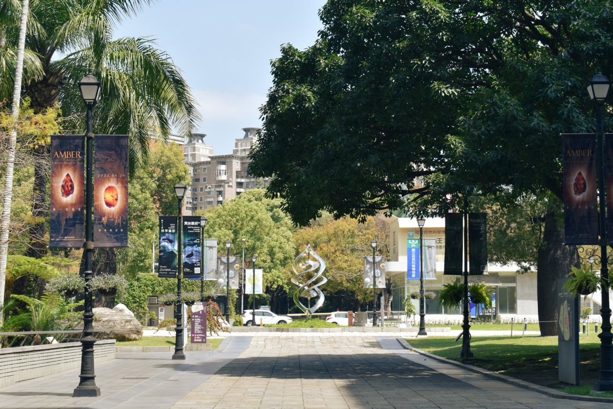 台中國立自然科學博物館
