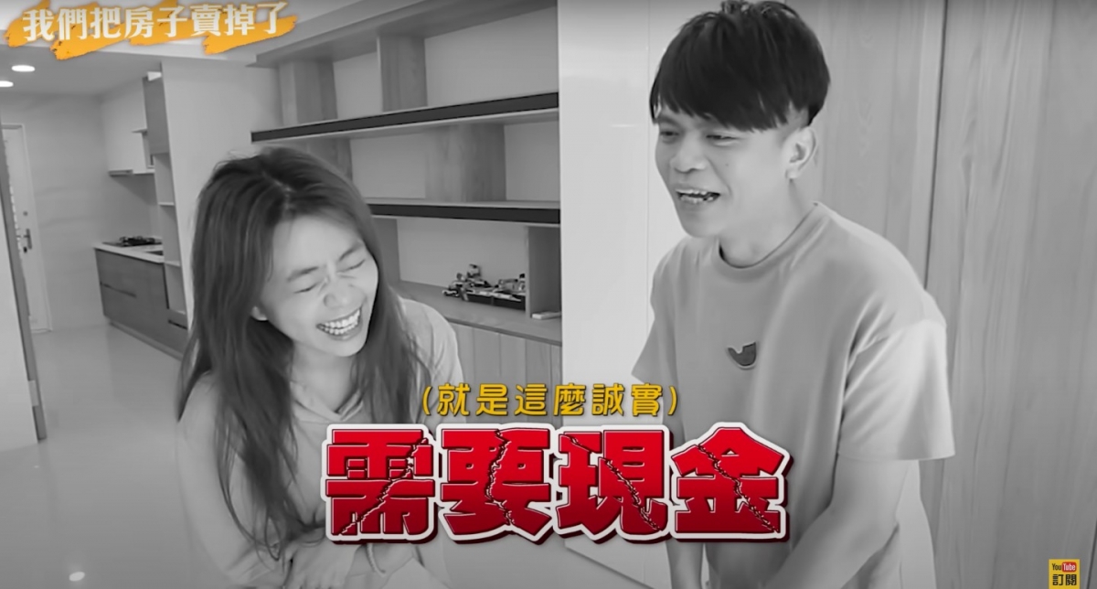 蔡阿嘎賣房原因