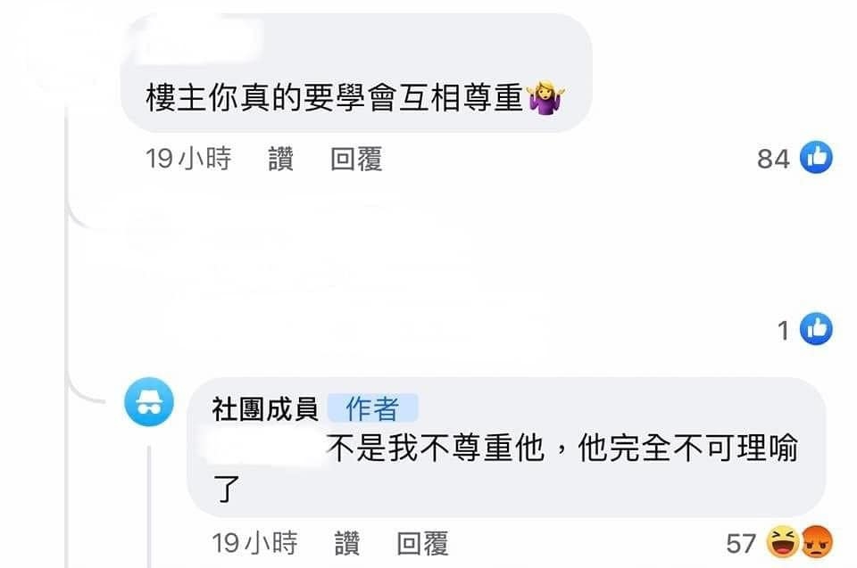 許多網友表示傻眼