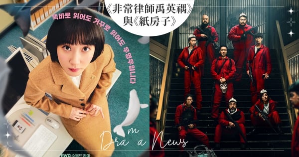 黑馬劇的逆襲!《非常律師禹英禑》以近《紙房子》半價製作費拍攝,口碑卻大贏掀網熱議:Netflix退步了?