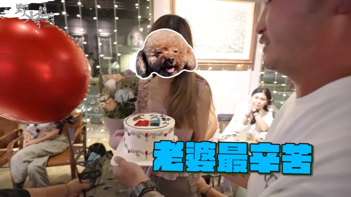 新片分享「小野人」即將到來