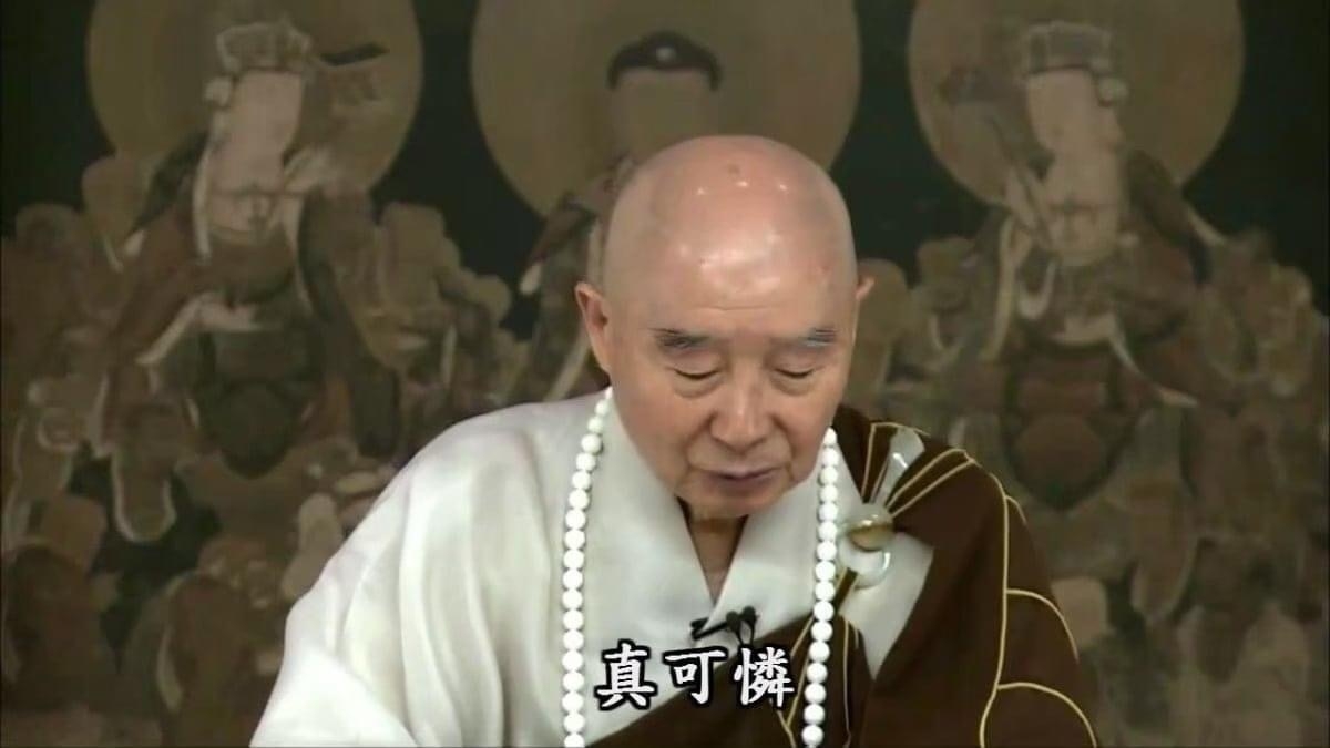 淨空老法師語錄