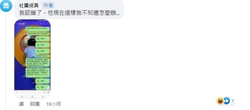 老婆在匿名公社崩潰