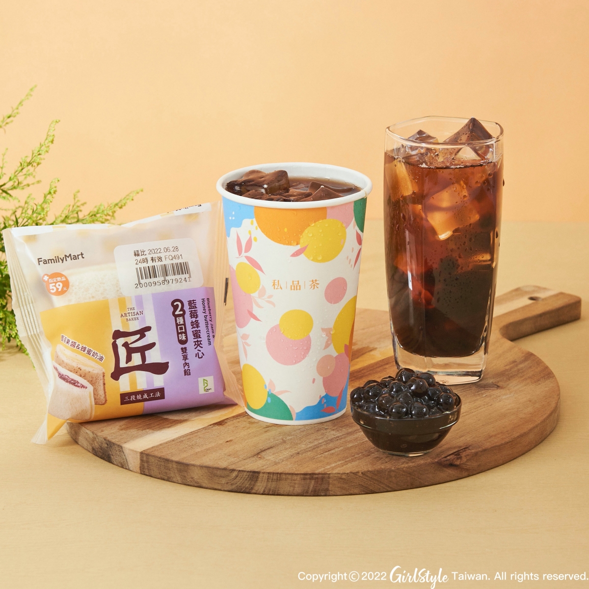 藍莓蜂蜜夾心雙享內餡土司