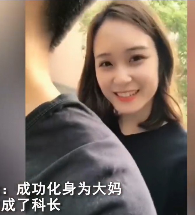 當年24歲畢業還是個美少女