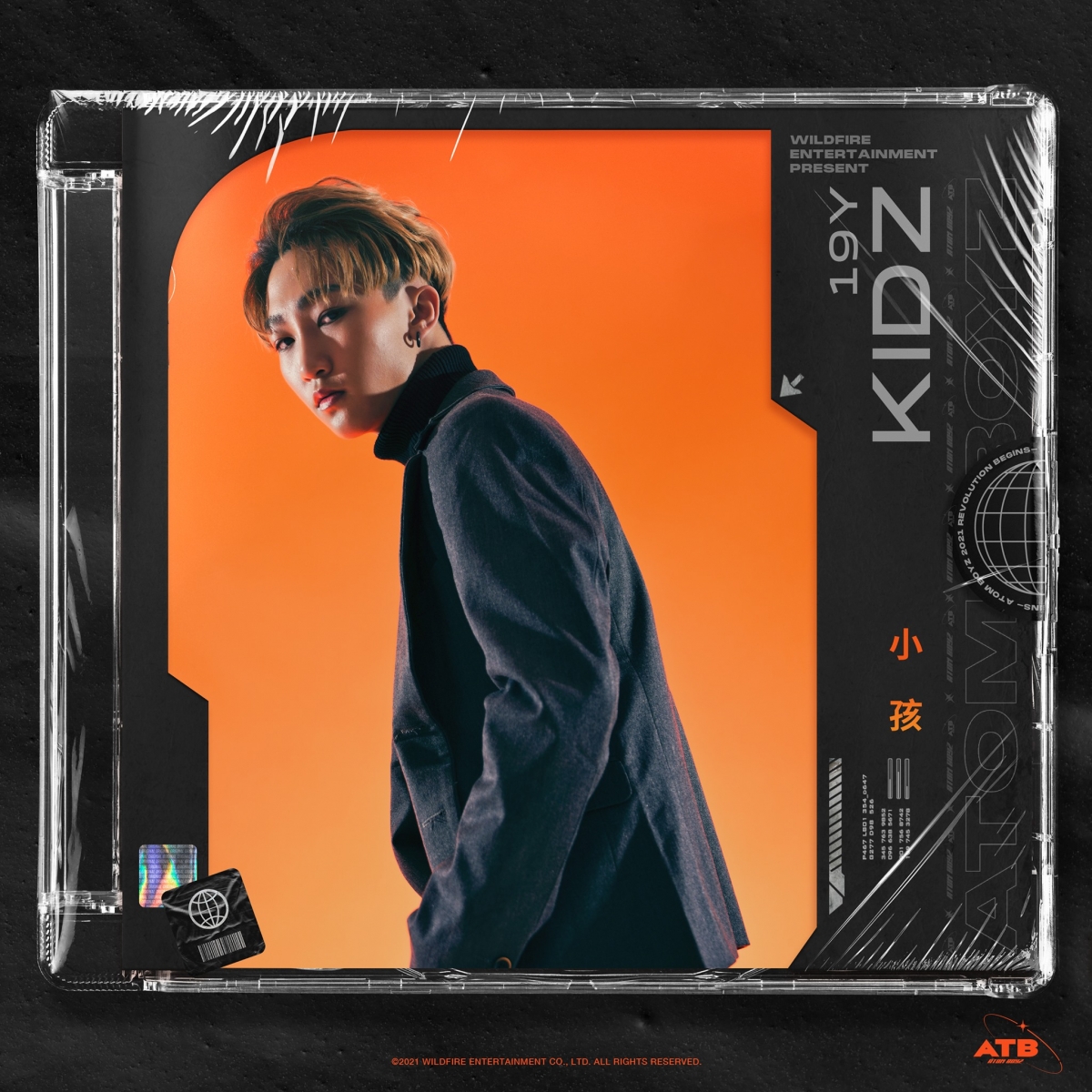 小孩（何世華）