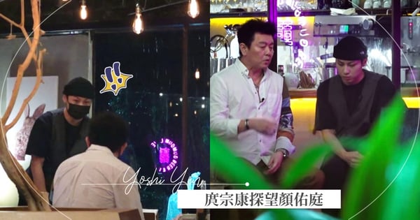 有望回《來吧！營業中》？顏佑庭打工滿一個月庹宗康前往探望，看完服務內容給出「6字」心得