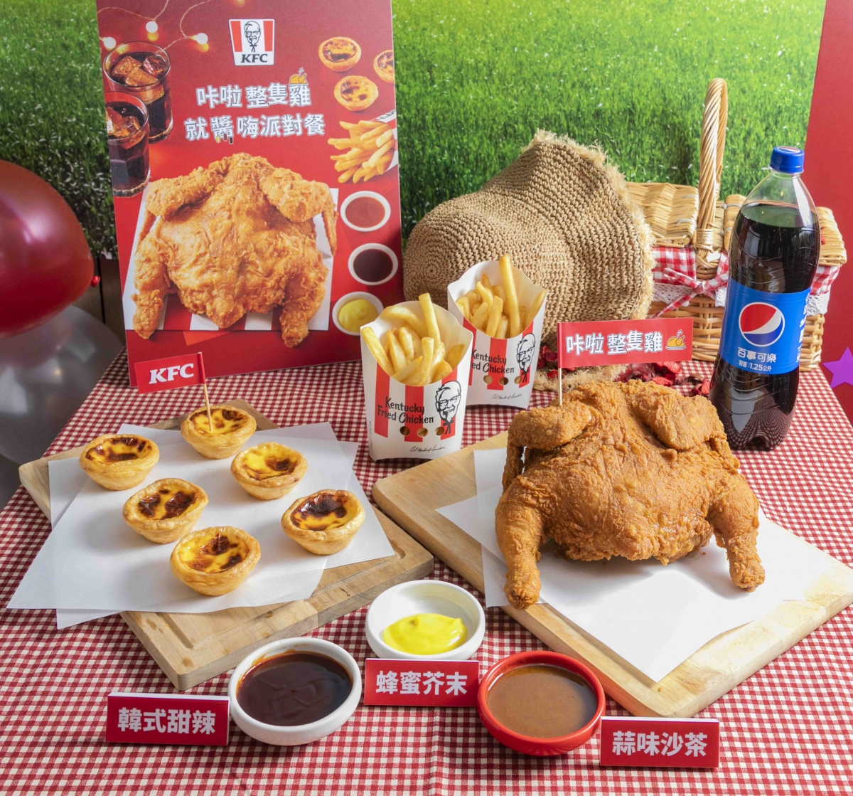 肯德基 咔啦整隻雞