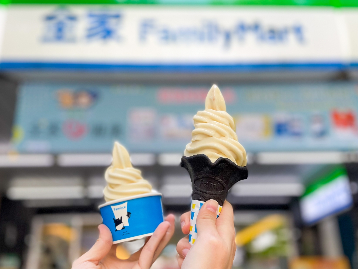 Fami!ce霜淇淋買一送一