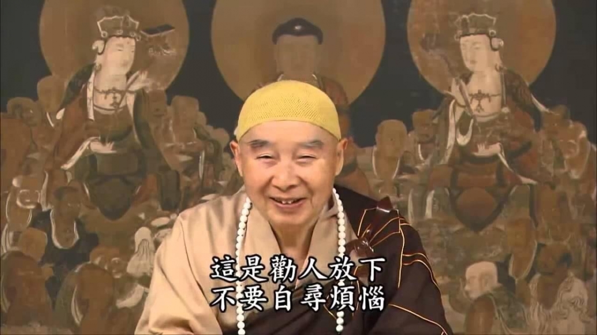 淨空老法師語錄