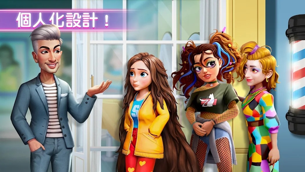 粉雄救兵的Tan時尚老師