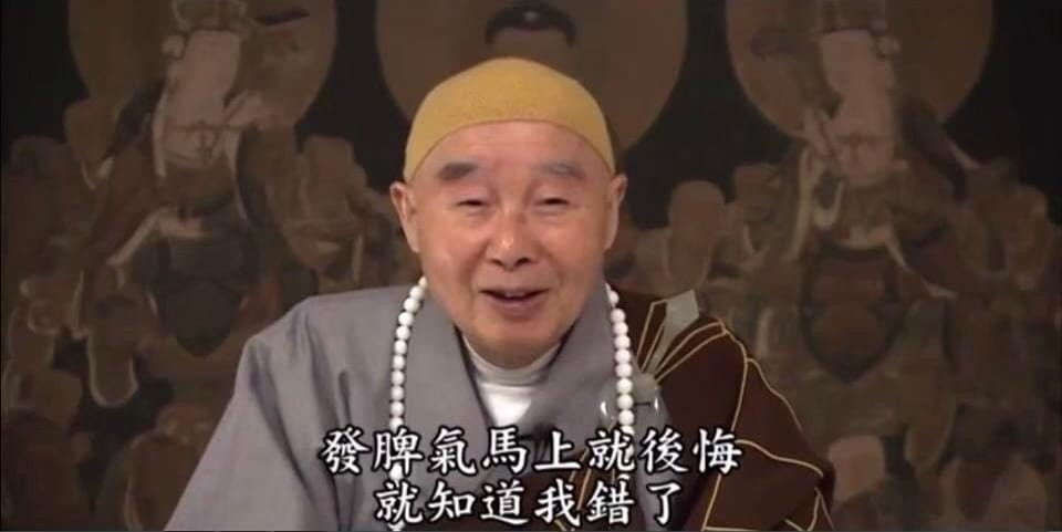 淨空老法師語錄