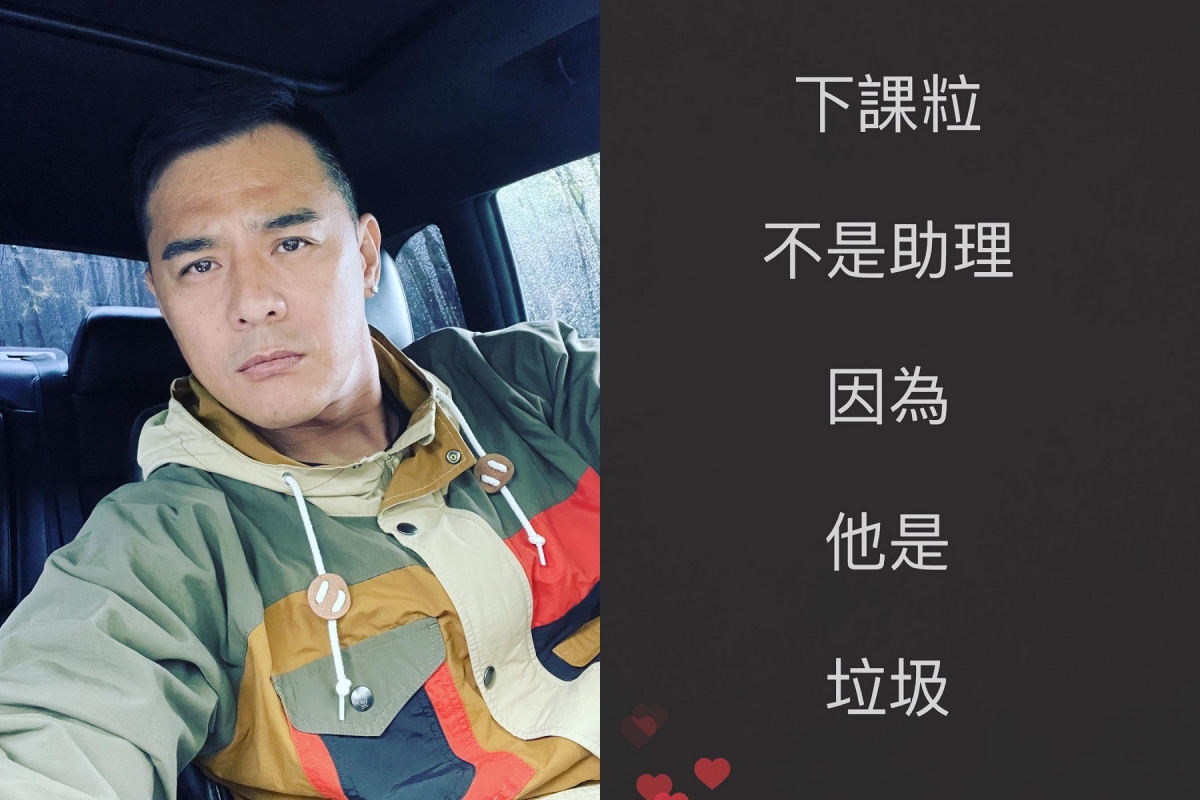 竇智孔開嗆夏克立