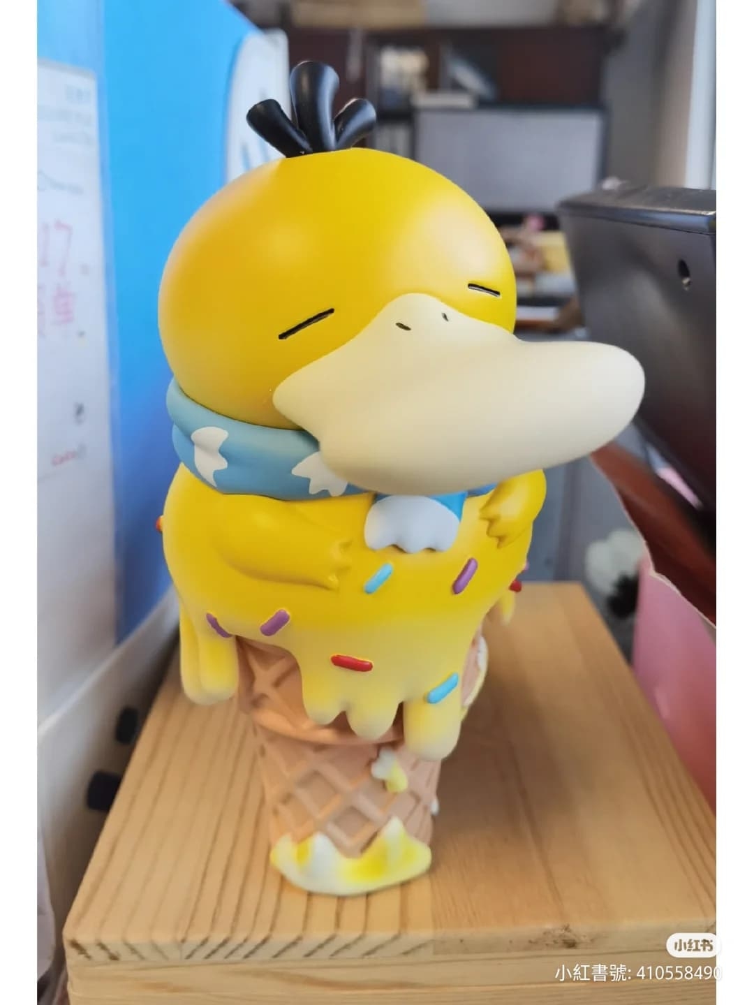 可達鴨的嘴巴部分超突出