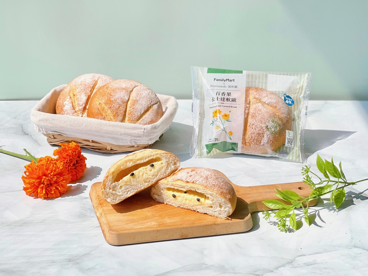 越嚼越香的「百香果卡士達軟歐」,是上班族下午用來解饞提神的好物喔~