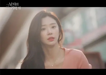 李主儐《那個男人的記憶法》