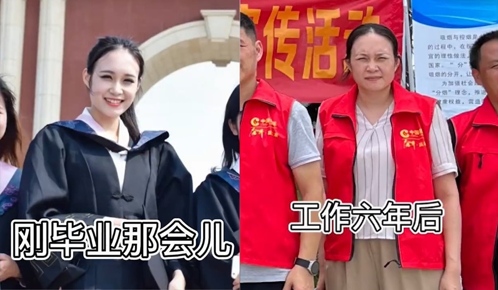 6年前後對比照
