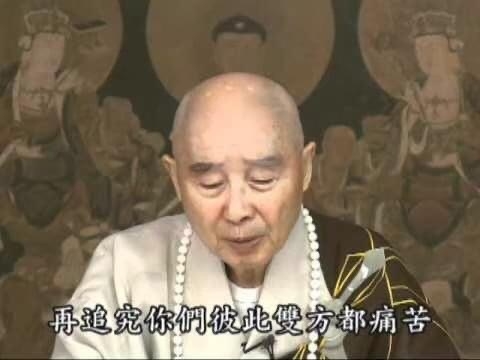 淨空老法師語錄