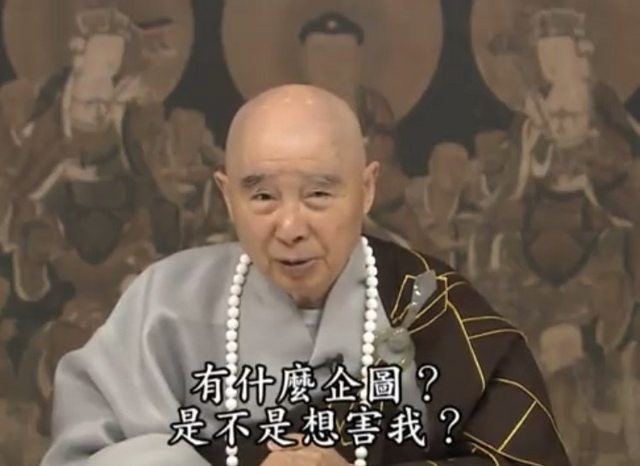 淨空老法師語錄