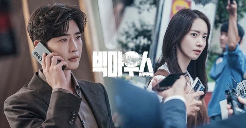 李鐘碩在此劇中與潤娥飾演夫妻