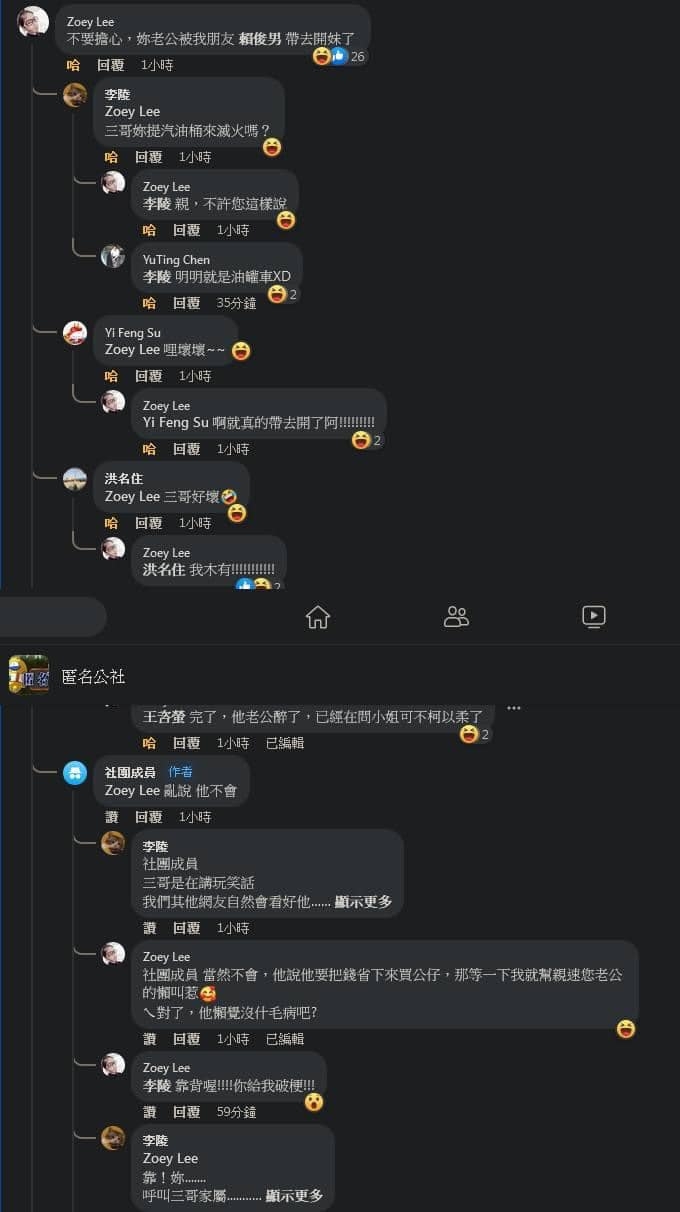 老婆認錯了,但老公依然不回家