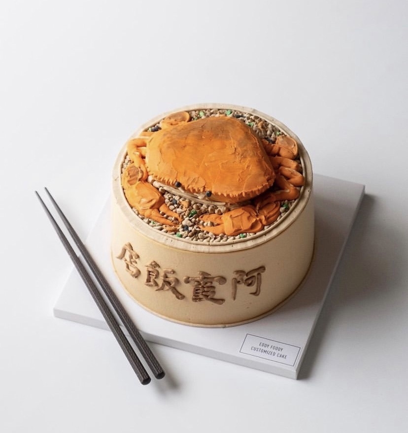 超訪真的紅蟳米糕造型蛋糕