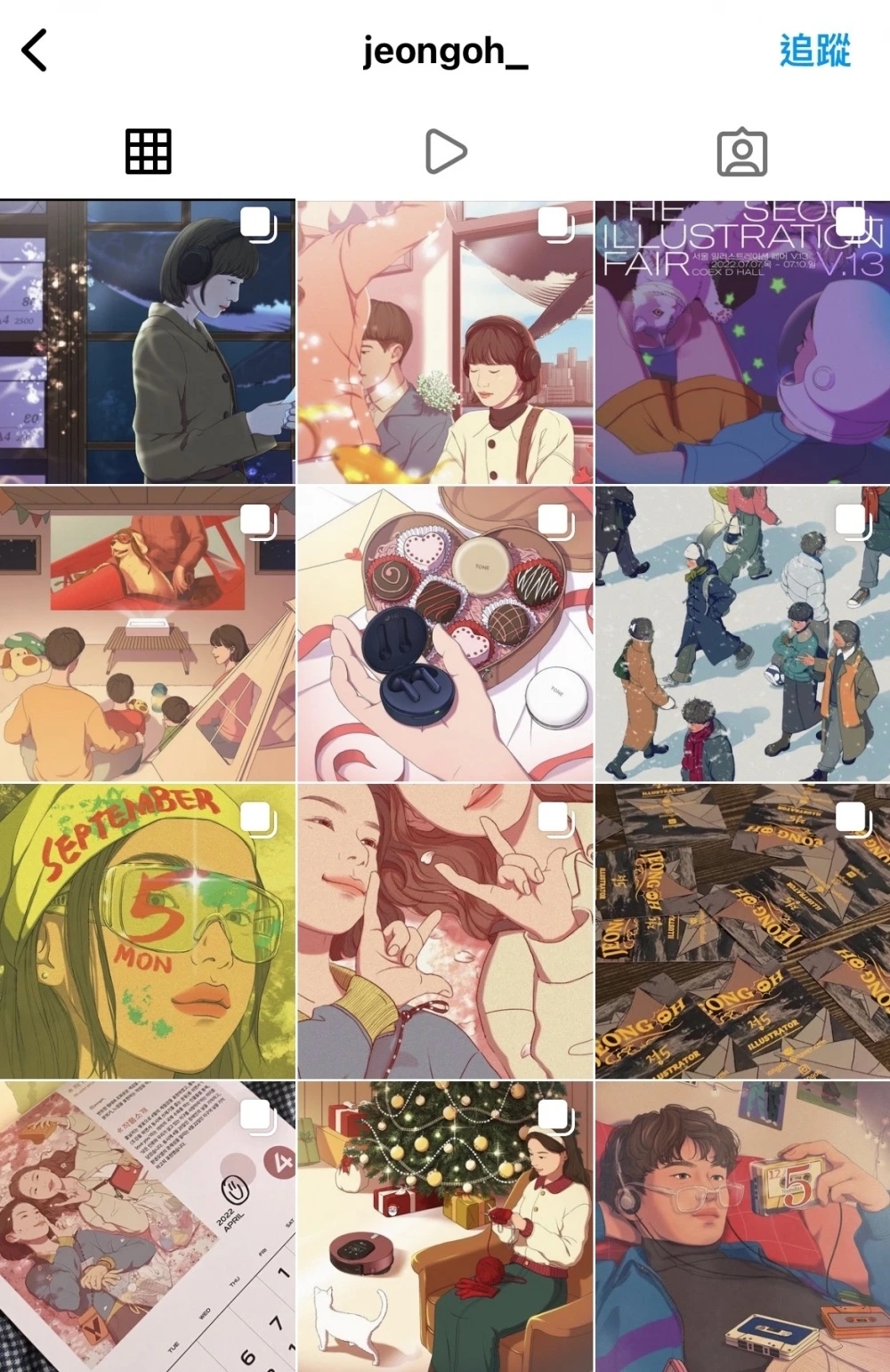 第一位插畫家 정5 (jeong-oh)