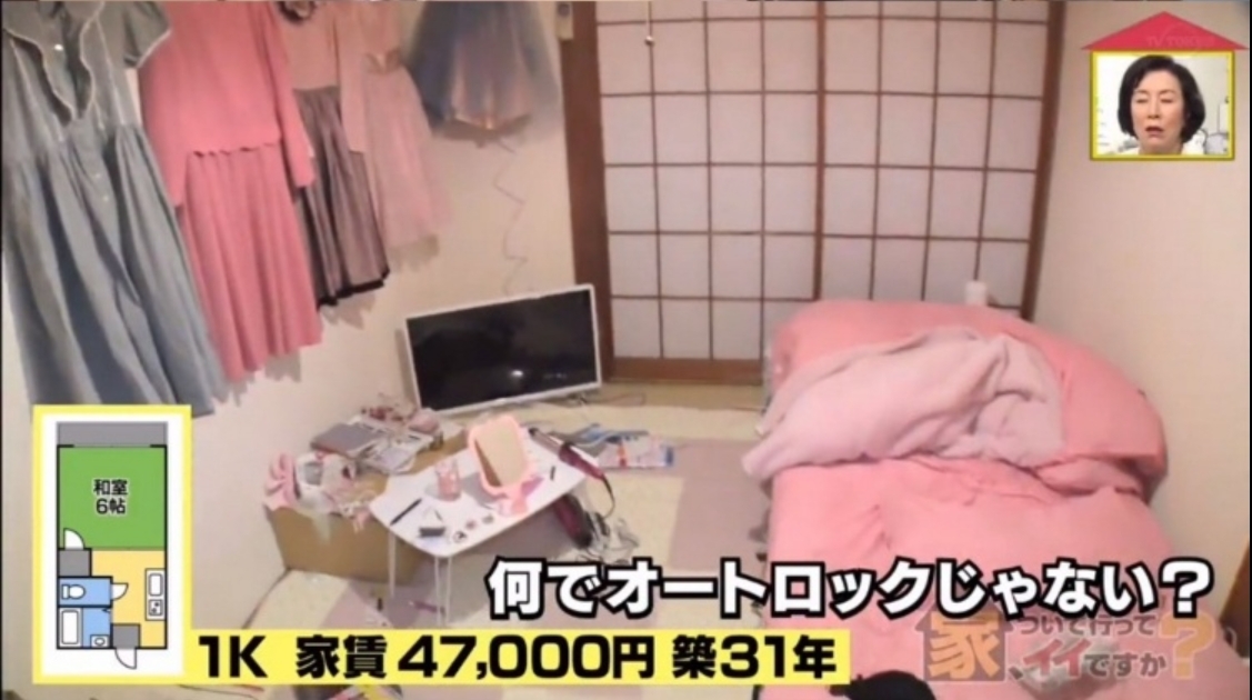 麻里曾接受《可以跟你回家嗎?》節目到家訪問