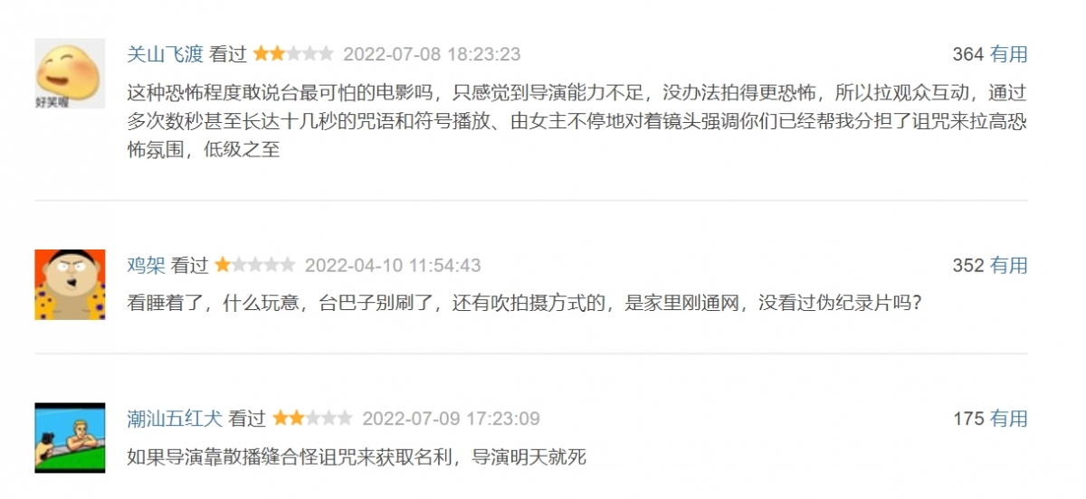 陸網友熱烈討論