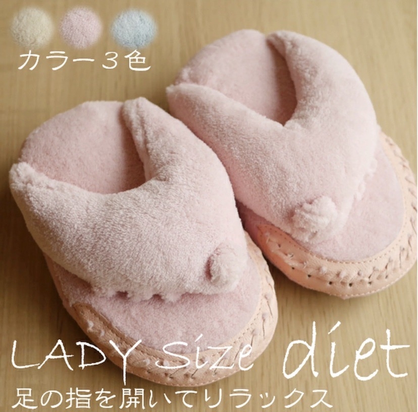 給成人瘦身美腿專用的拖鞋