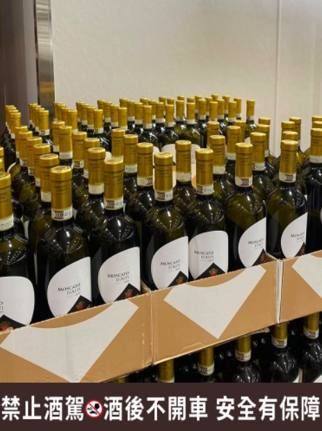 Costco微甜白酒特價