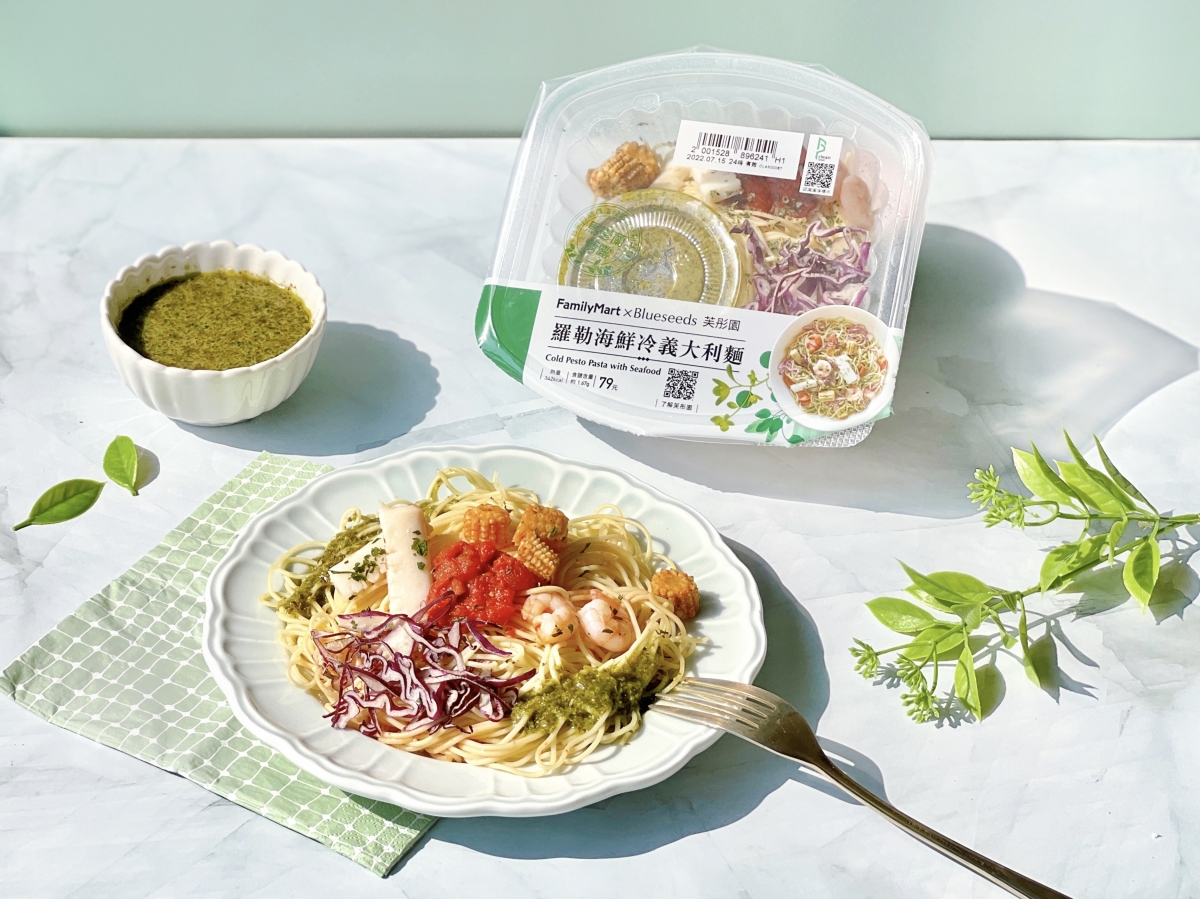 羅勒海鮮冷義大利麵味道極具豐富層次,天天都能療癒一夏!