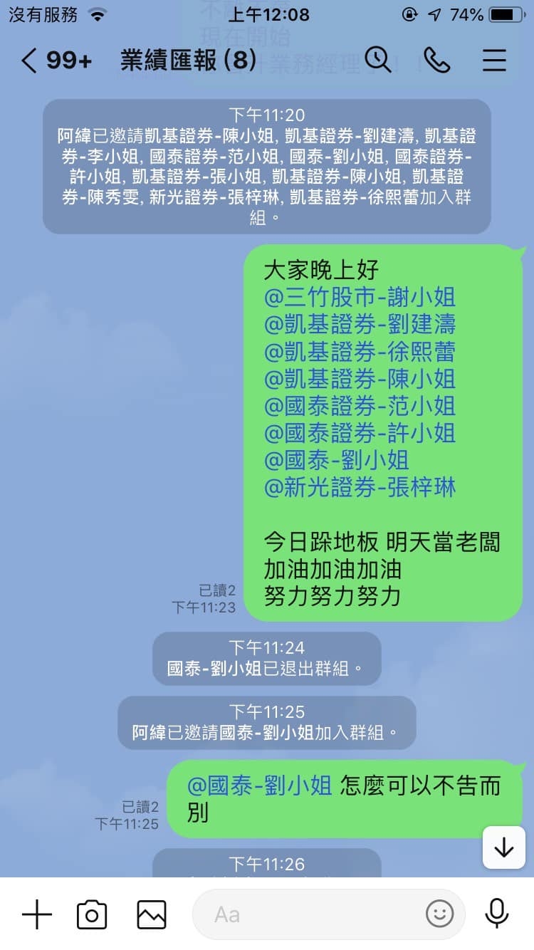 網友當起老闆