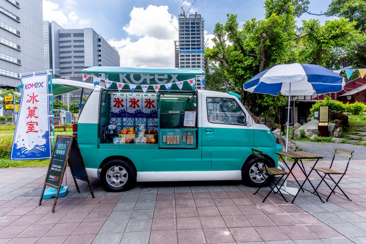 Kotex 快閃冰菓室