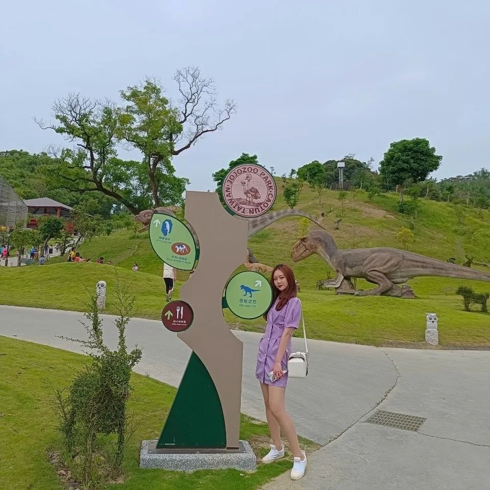 九九峰動物樂園