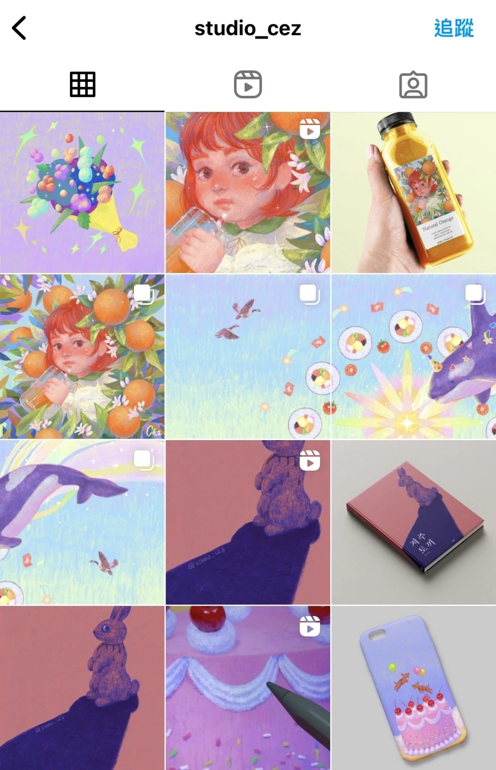 第三位插畫家Cez